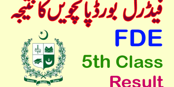 5th class result 2024