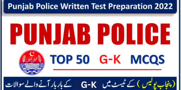 Punjab police written test preparation Most repeated general knowledge mcqs