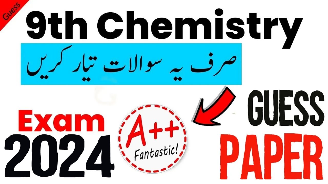 Top Chemistry Class 9 Important Questions for Punjab Board 2024