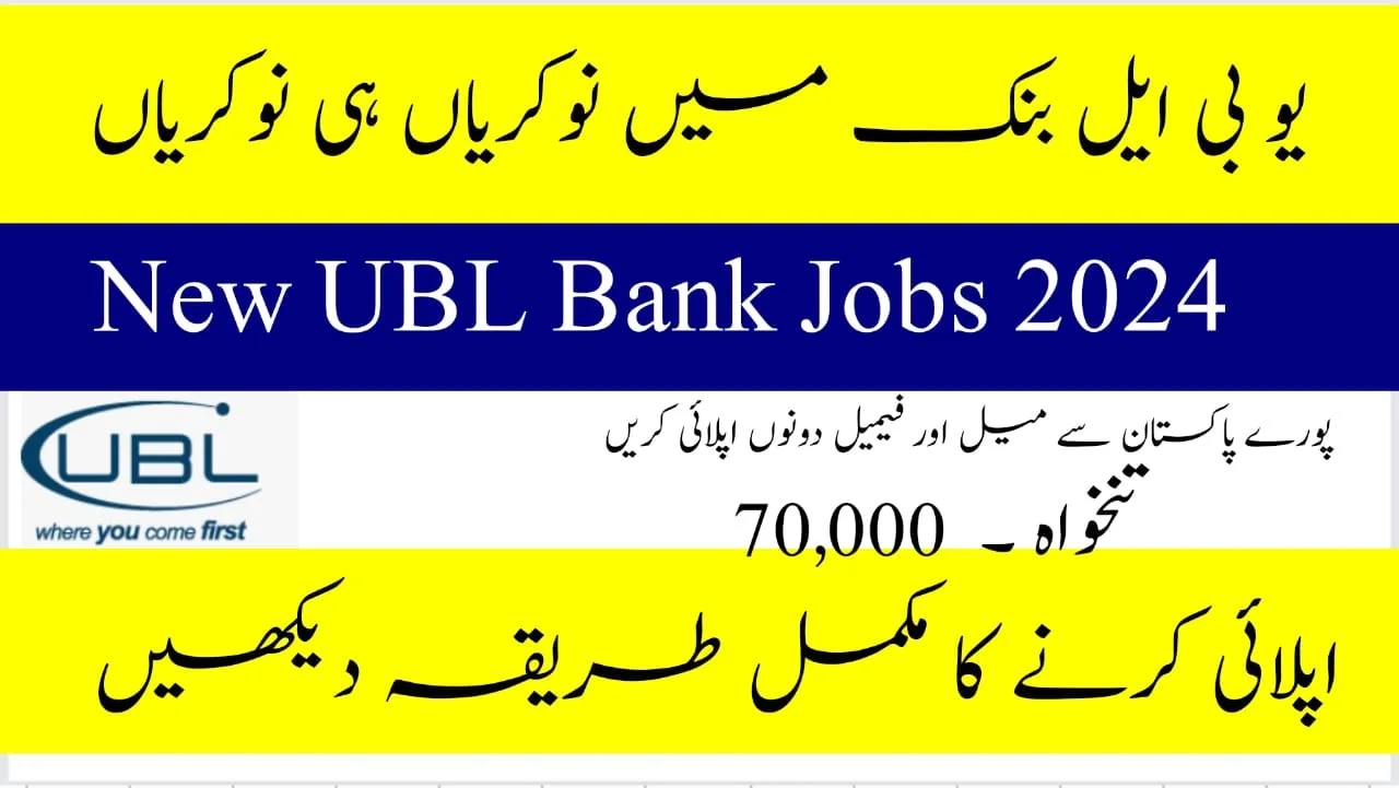 UBL Bank Jobs 2024 - Apply Online for Today’s Bank Jobs in Pakistan