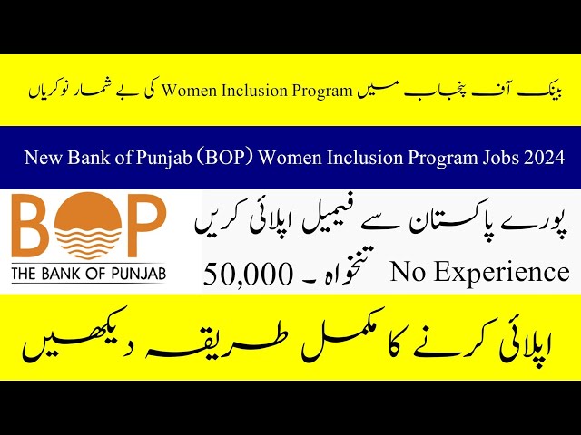 Bank of Punjab Women Inclusion Program 2024 – Apply Online for November